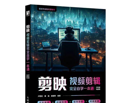 小红书剪辑怎么入门教程？视频编辑有哪些技巧？