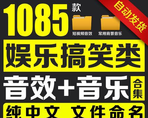 快手剪辑怎么添加背景音乐？背景音乐选择和剪辑技巧是什么？