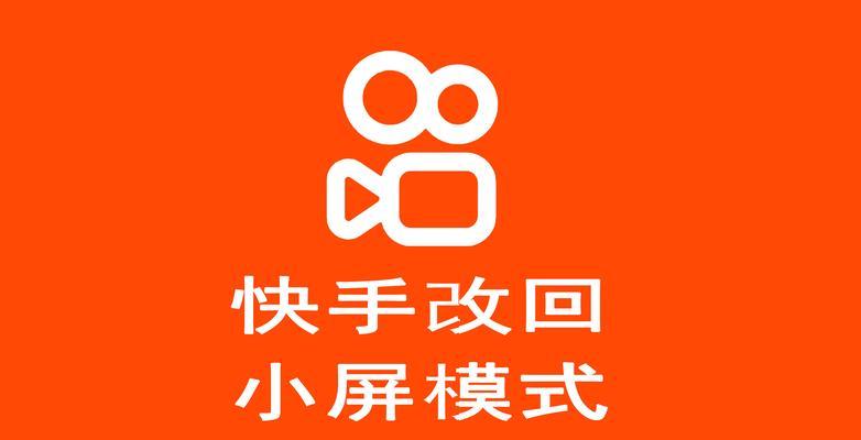快手剪辑怎么添加背景音乐？背景音乐选择和剪辑技巧是什么？