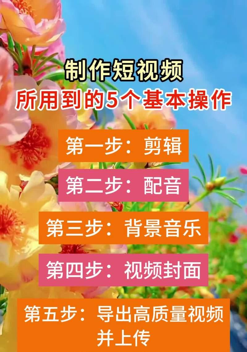 抖音剪辑前一段不要怎么操作？剪辑时如何避免错误？