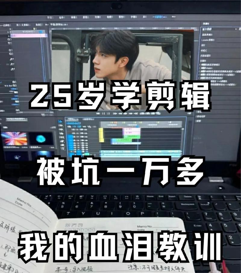 抖音剪辑前一段不要怎么操作？剪辑时如何避免错误？