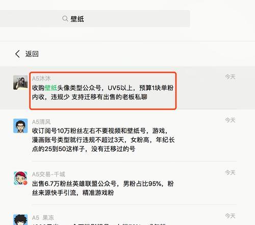 快手视频剪辑如何实现变现？赚钱的秘诀是什么？