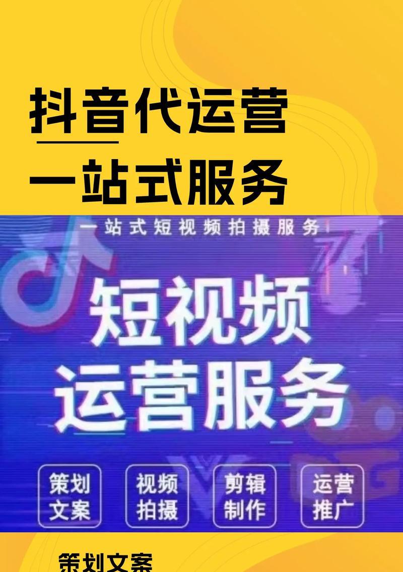 抖音配音歌曲剪辑版怎么弄？制作步骤和技巧是什么？