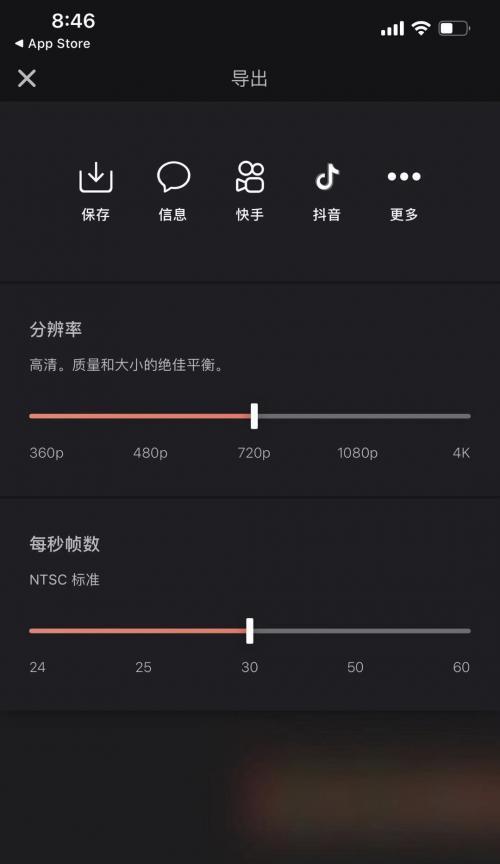 剪辑怎么发送到快手？视频上传快手的正确步骤是什么？