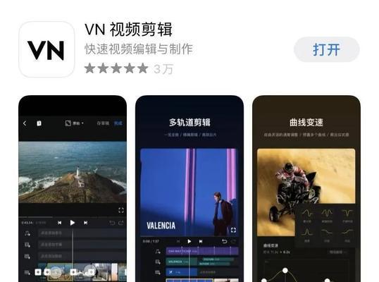 怎么持续做小红书视频剪辑？掌握这些技巧让你的视频更吸引人？