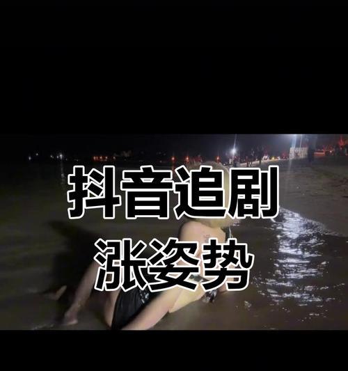 抖音影视剪辑换剧了吗怎么弄？操作步骤和常见问题解答