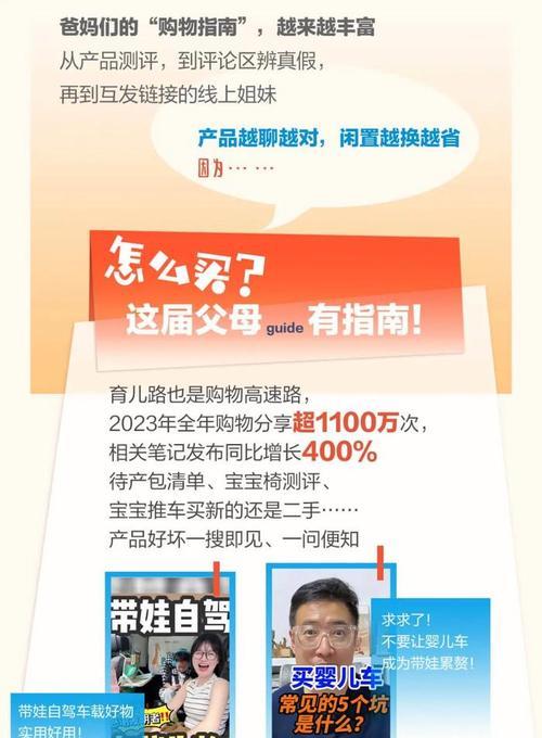 怎么剪辑小红书新人报告？新人报告剪辑有哪些技巧和步骤？