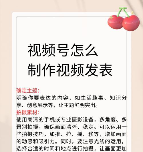 抖音视频剪辑素材如何制作？有哪些技巧和步骤？