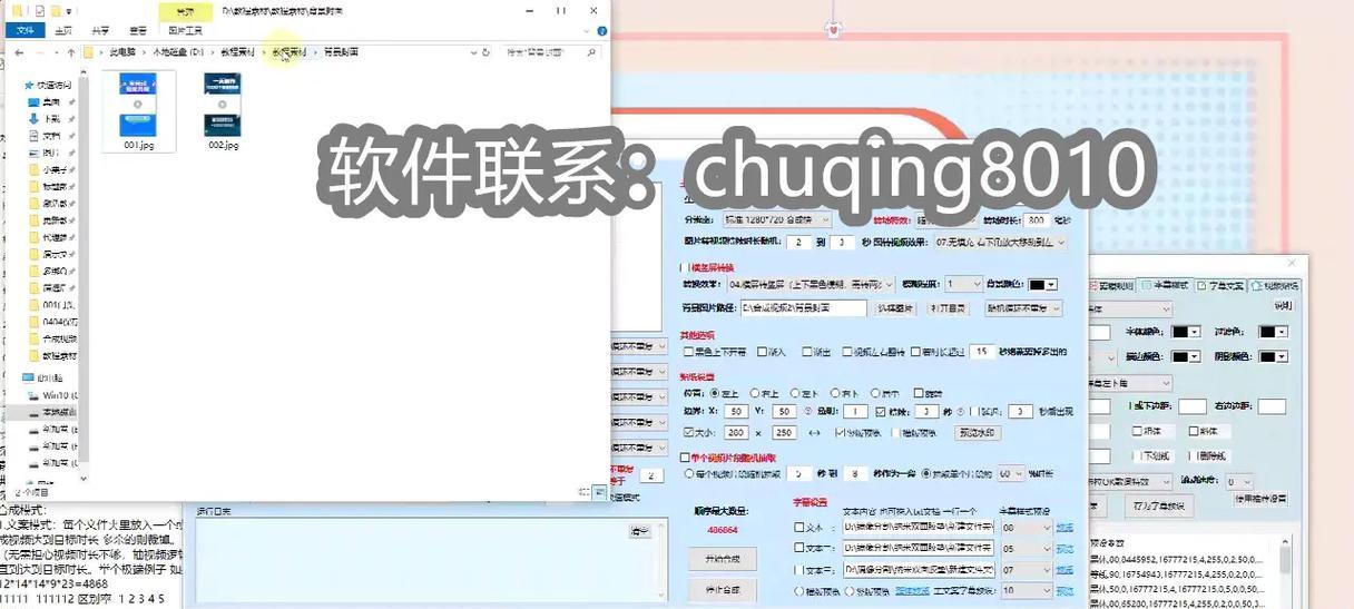 抖音视频如何巧妙介绍商店？剪辑技巧有哪些？