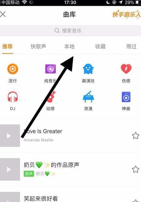 快手如何教剪辑音乐视频？视频剪辑教学步骤是什么？
