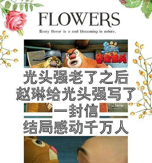 熊出没视频如何在快手上进行剪辑？剪辑过程中常见问题有哪些？