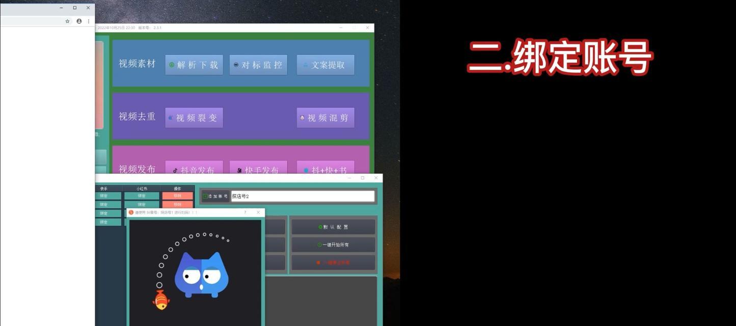 快手剪辑添加录音的方法是什么？操作步骤详细解析？
