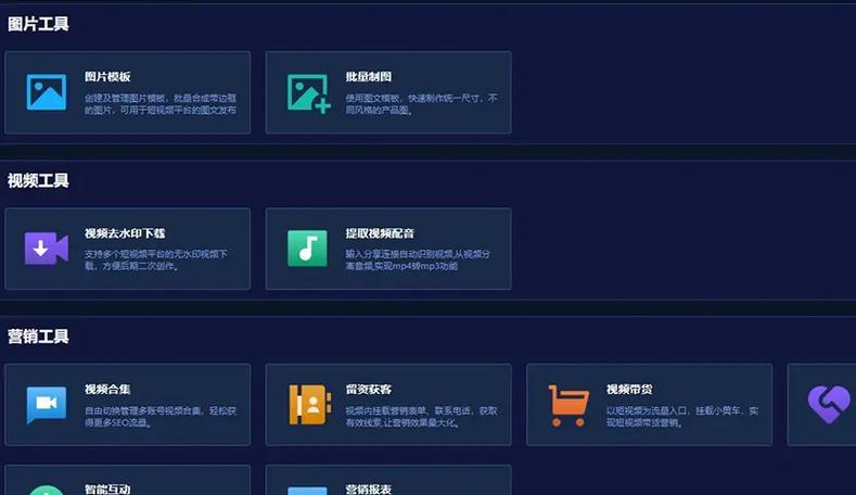 短视频首页优化怎么做？如何提升用户留存率和观看时长？