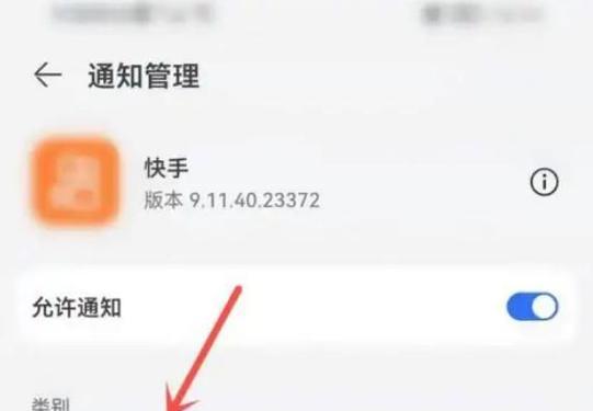 快手剪辑音频缩短方法是什么？操作步骤详细解答？