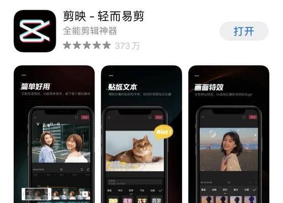 小红书视频剪辑技巧有哪些？如何快速制作好看的视频内容？