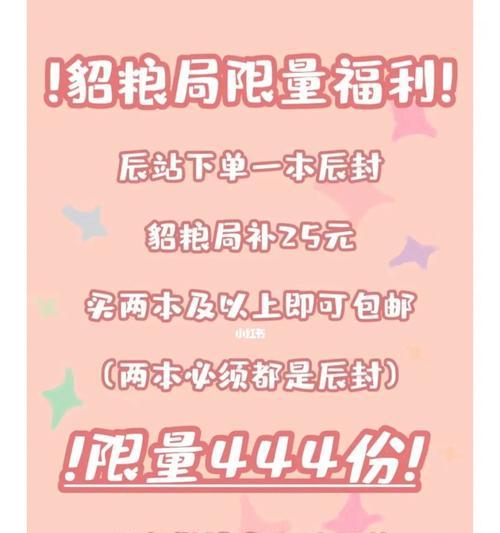小红书视频剪辑带人操作指南？常见问题解答？