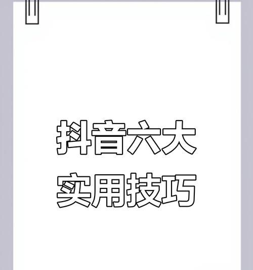 抖音日常字幕剪辑怎么弄？视频字幕编辑的简单步骤是什么？