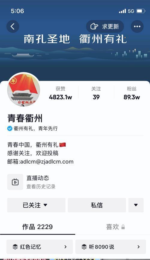 衢州短视频优化怎么解决？常见问题有哪些解决方法？