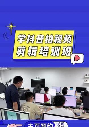 拍摄剪辑抖音教程视频怎么做？需要哪些步骤和技巧？