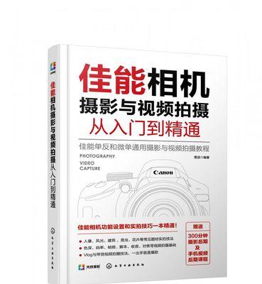 拍摄剪辑抖音教程视频怎么做？需要哪些步骤和技巧？