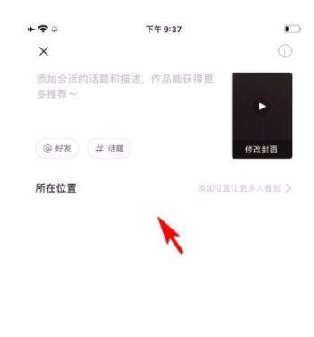 快手视频剪辑功能怎么使用？详细步骤是什么？