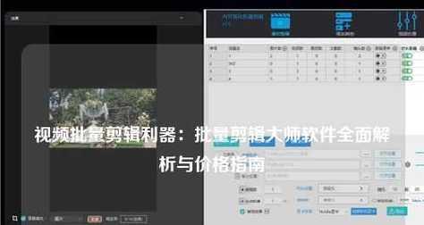 快手视频剪辑功能怎么使用？详细步骤是什么？