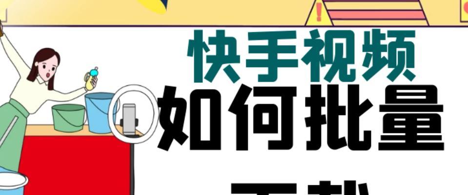快手怎么自己剪辑一个动画？动画制作的步骤和技巧是什么？