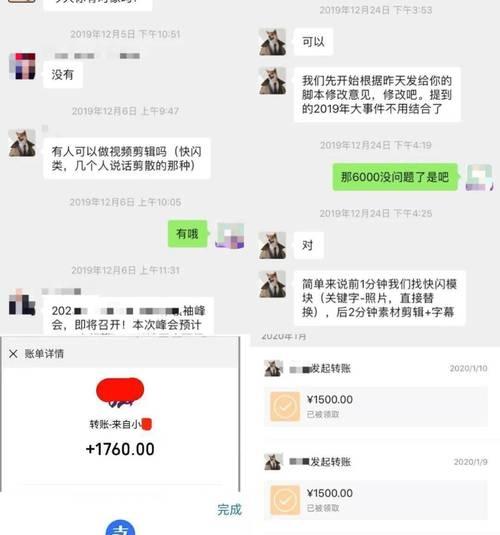 小心抖音剪辑怎么赚钱？有哪些赚钱的技巧和方法？