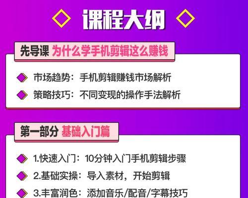 小心抖音剪辑怎么赚钱？有哪些赚钱的技巧和方法？