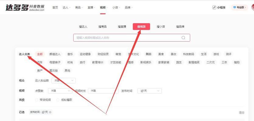 抖音影视剪辑怎么挣钱教程？有哪些赚钱的技巧和方法？