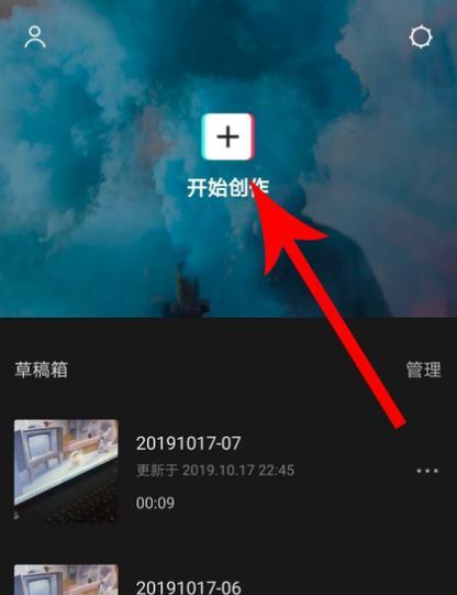 剪辑音乐时如何复制文字到抖音？遇到问题怎么办？