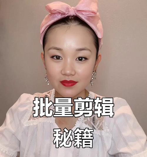 快手视频剪辑教程：如何快速编辑自己拍摄的内容？