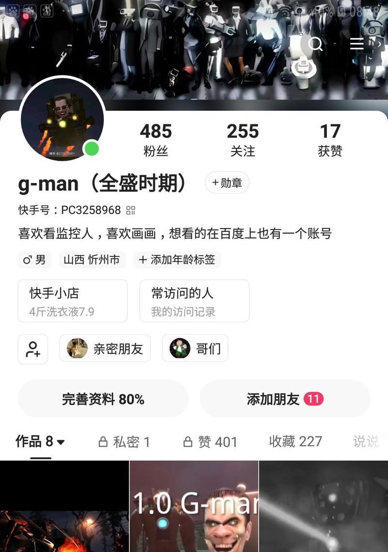 快手视频剪辑教程：如何快速编辑自己拍摄的内容？