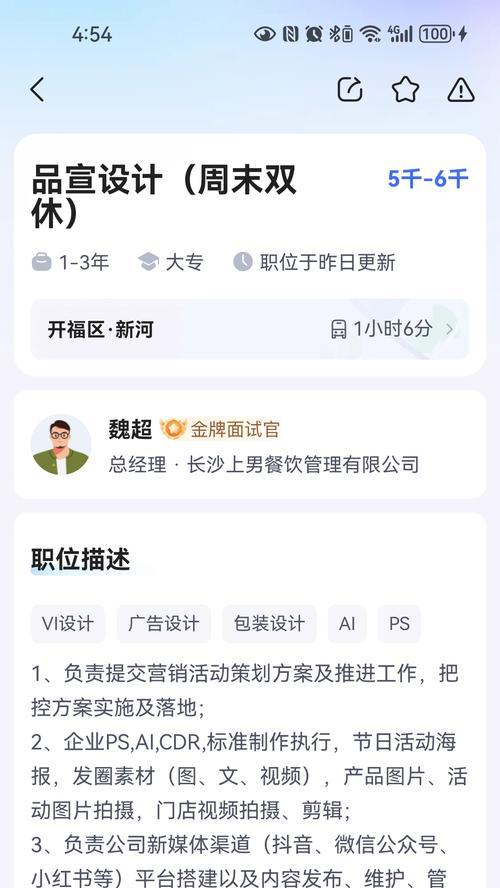 快手的视频好好笑怎么剪辑？视频编辑的技巧有哪些？