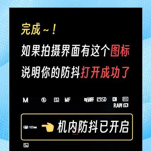 抖音剪辑镜头追踪怎么设置？设置方法和效果是什么？