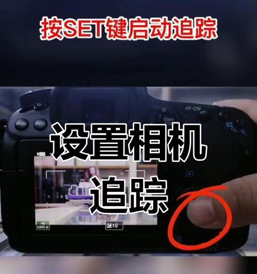 抖音剪辑镜头追踪怎么设置？设置方法和效果是什么？