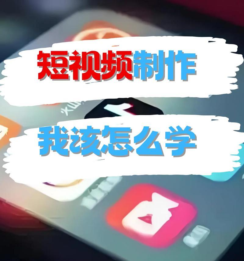 抖音剪辑镜头追踪怎么设置？设置方法和效果是什么？