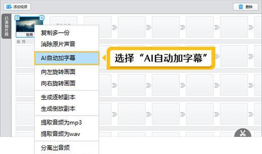如何制作热门的抖音电影剪辑视频？剪辑过程中常见的问题有哪些？