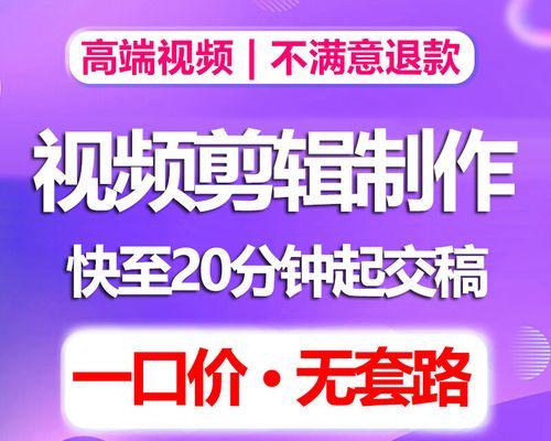 如何制作热门的抖音电影剪辑视频？剪辑过程中常见的问题有哪些？