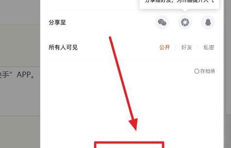 快手视频剪辑技巧有哪些？如何快速编辑出高质量内容？