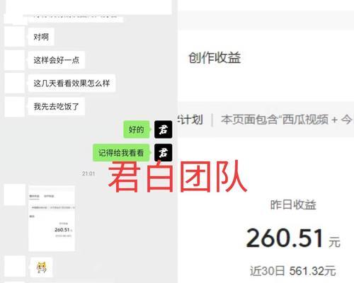 剪辑100原创抖音怎么赚钱？有哪些赚钱的途径和技巧？