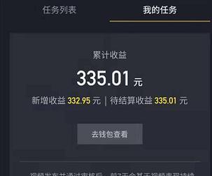 剪辑100原创抖音怎么赚钱？有哪些赚钱的途径和技巧？