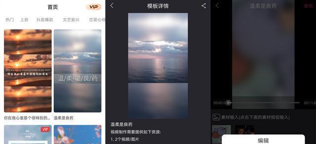 快手云剪辑软件怎么用？操作步骤和常见问题解答？