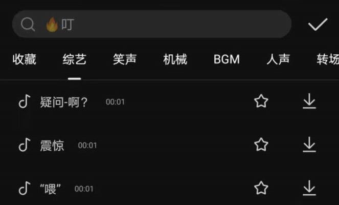 抖音照片时间剪辑怎么弄？操作步骤和常见问题解答？