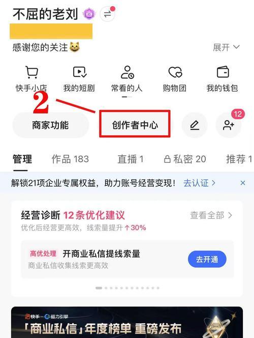 快手短剧怎么剪辑教程？视频编辑有哪些技巧？