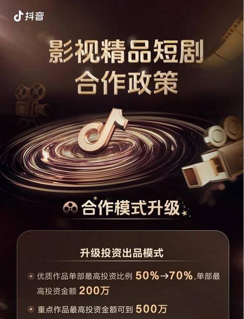 快手短剧怎么剪辑教程？视频编辑有哪些技巧？