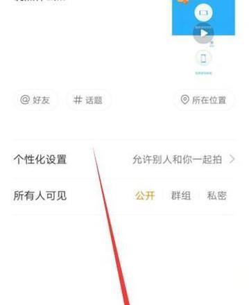 怎么录屏剪辑快手视频？操作步骤和常见问题解答？