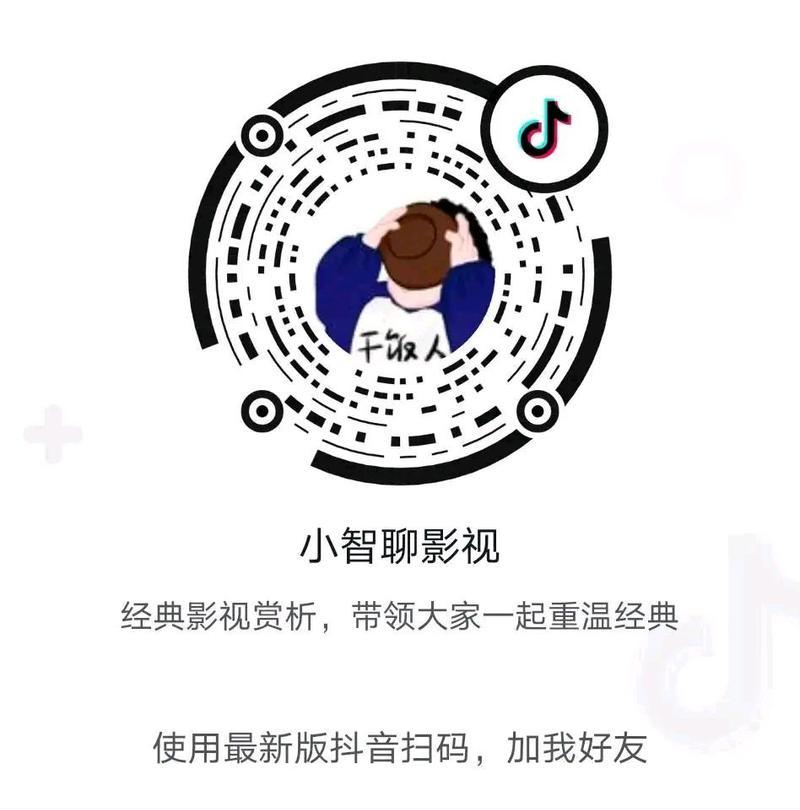 手机抖音剪辑怎么搜索特效？快速找到所需特效的方法是什么？