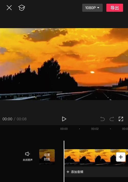 怎么剪辑抖音上的截图？视频截图编辑的步骤和技巧是什么？
