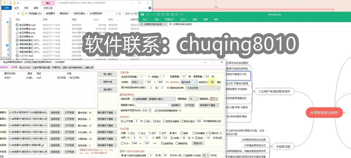 抖音视频拉长技巧是什么？如何快速拉长视频？
